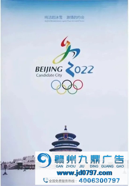 那些年超燃的冬季奥运会设计海报!