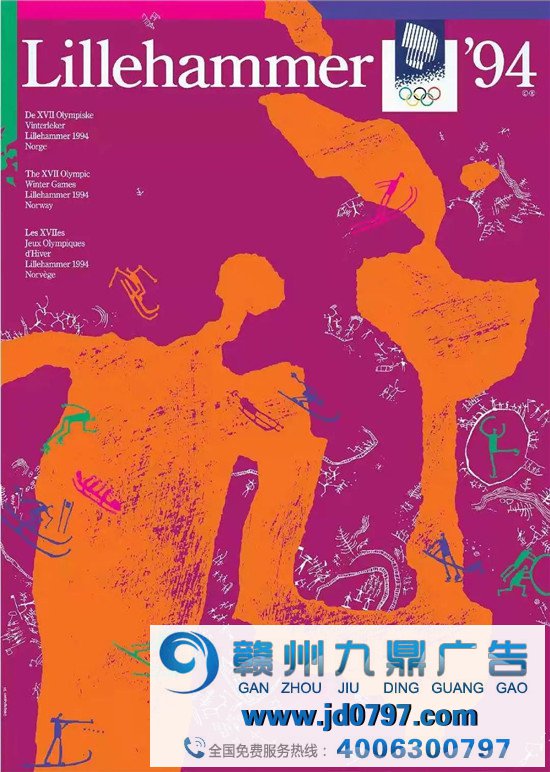 那些年超燃的冬季奥运会设计海报!