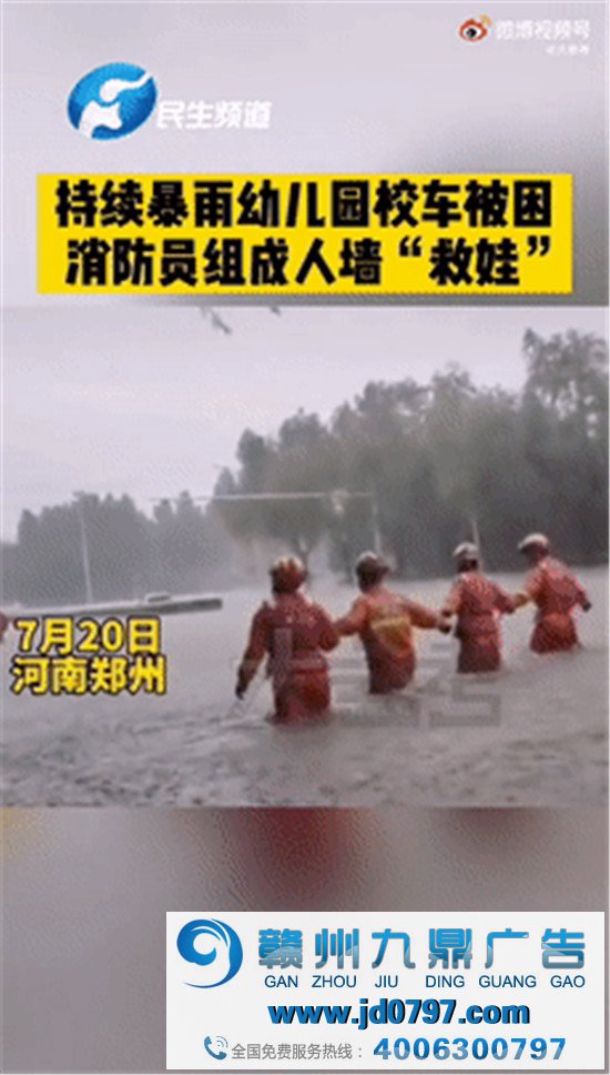 拿河南暴雨做营销抖机警，真 TM 头脑进水！