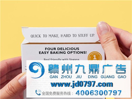 全球包装与设计：烘焙产品包装设计【合集】