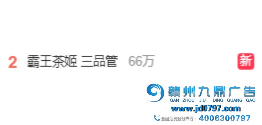 “三品管”那么多，唯有霸王茶姬火上了热搜