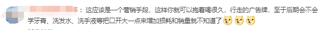 “三品管”那么多，唯有霸王茶姬火上了热搜