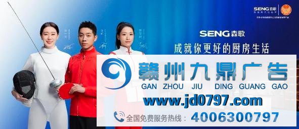 “品牌+品质”森歌开启双十一的正确解锁方式