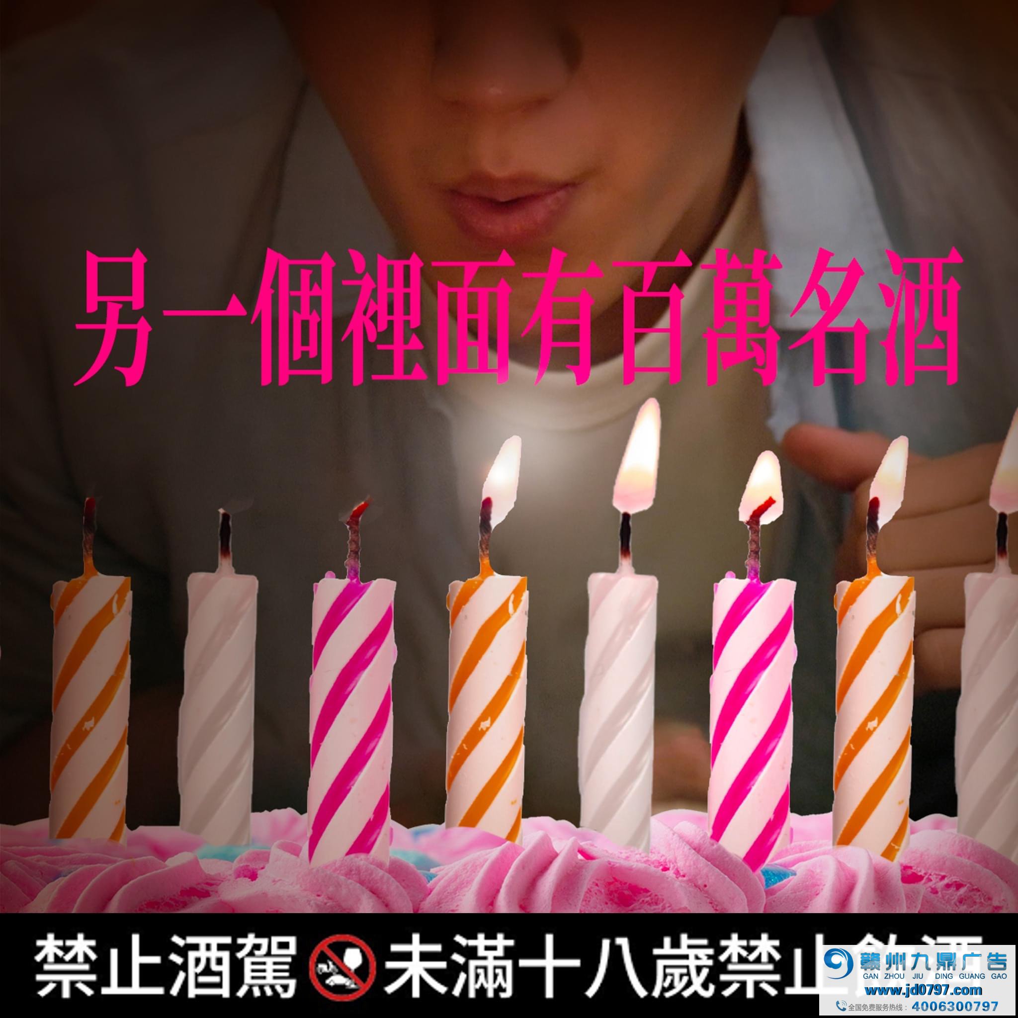 全联庆祝25岁生日，许了25个百万愿望