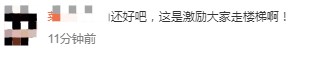 韩国地铁标识引热议，网友“破防”了