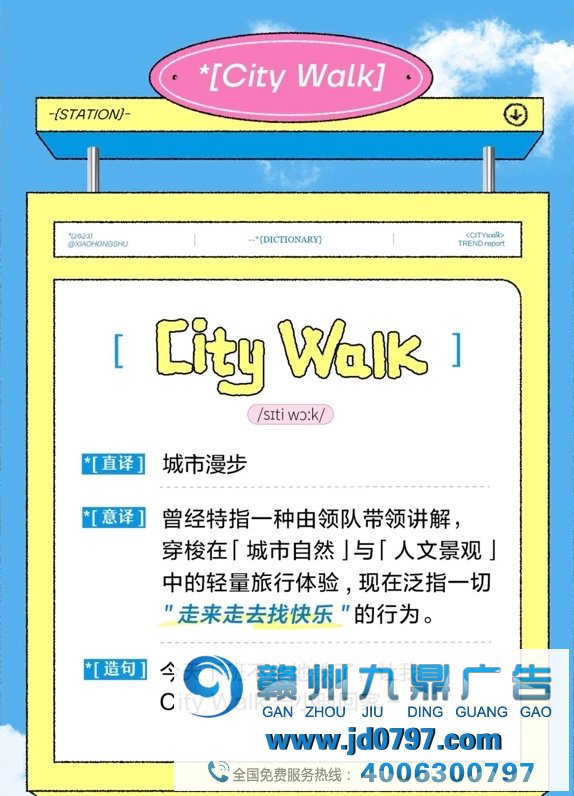 把品牌搬到生活附近，小红书遛遛生活掀起城市嘉年华