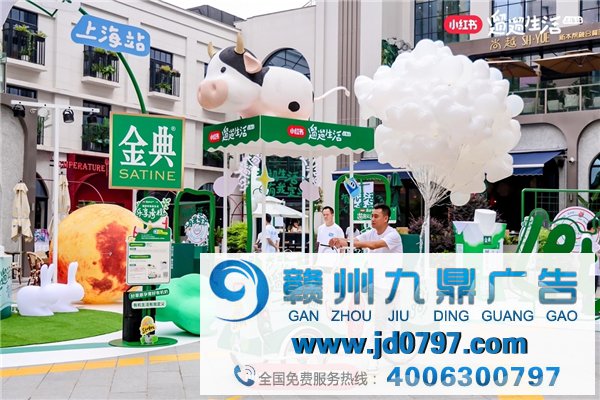 把品牌搬到生活附近，小红书遛遛生活掀起城市嘉年华