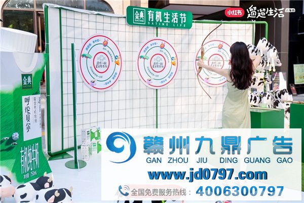 把品牌搬到生活附近，小红书遛遛生活掀起城市嘉年华