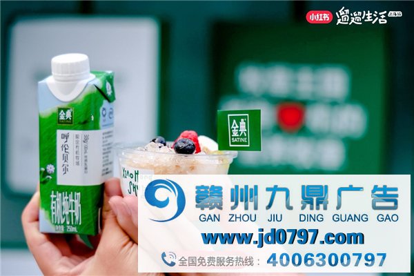 把品牌搬到生活附近，小红书遛遛生活掀起城市嘉年华