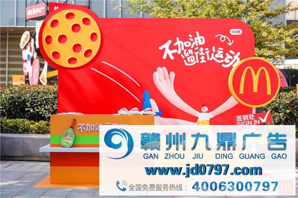 把品牌搬到生活附近，小红书遛遛生活掀起城市嘉年华
