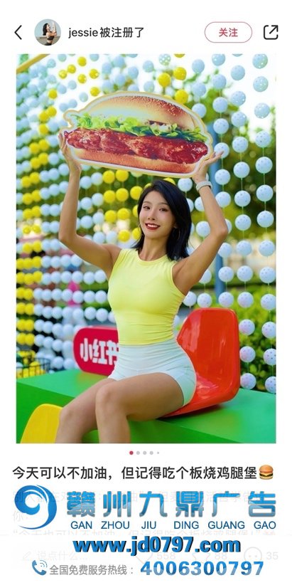 把品牌搬到生活附近，小红书遛遛生活掀起城市嘉年华