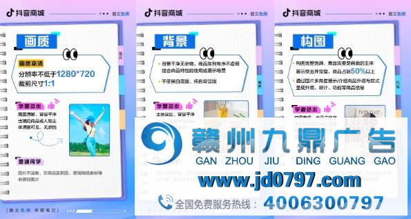 年末行情来了，抖音电商推出图文免佣 “学霸图文笔记”助力商家好生意