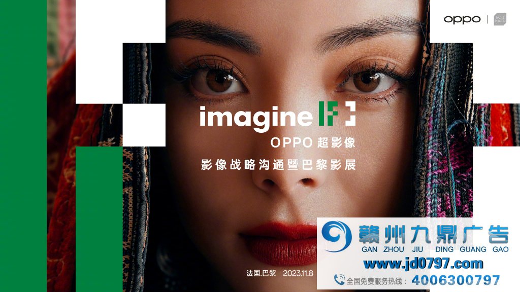 唯一参展的中国品牌！OPPO携超影像佳作亮相巴黎影展