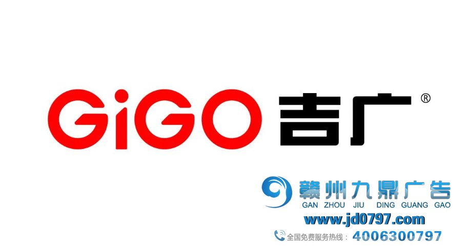 吉广加入中国商务广告协会数字营销专业委员会