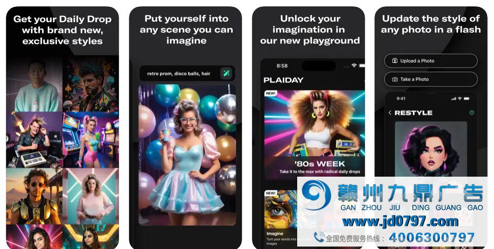 Plai Labs新AI生成工具PlaiDay：依照文本快速生成个性化短视频