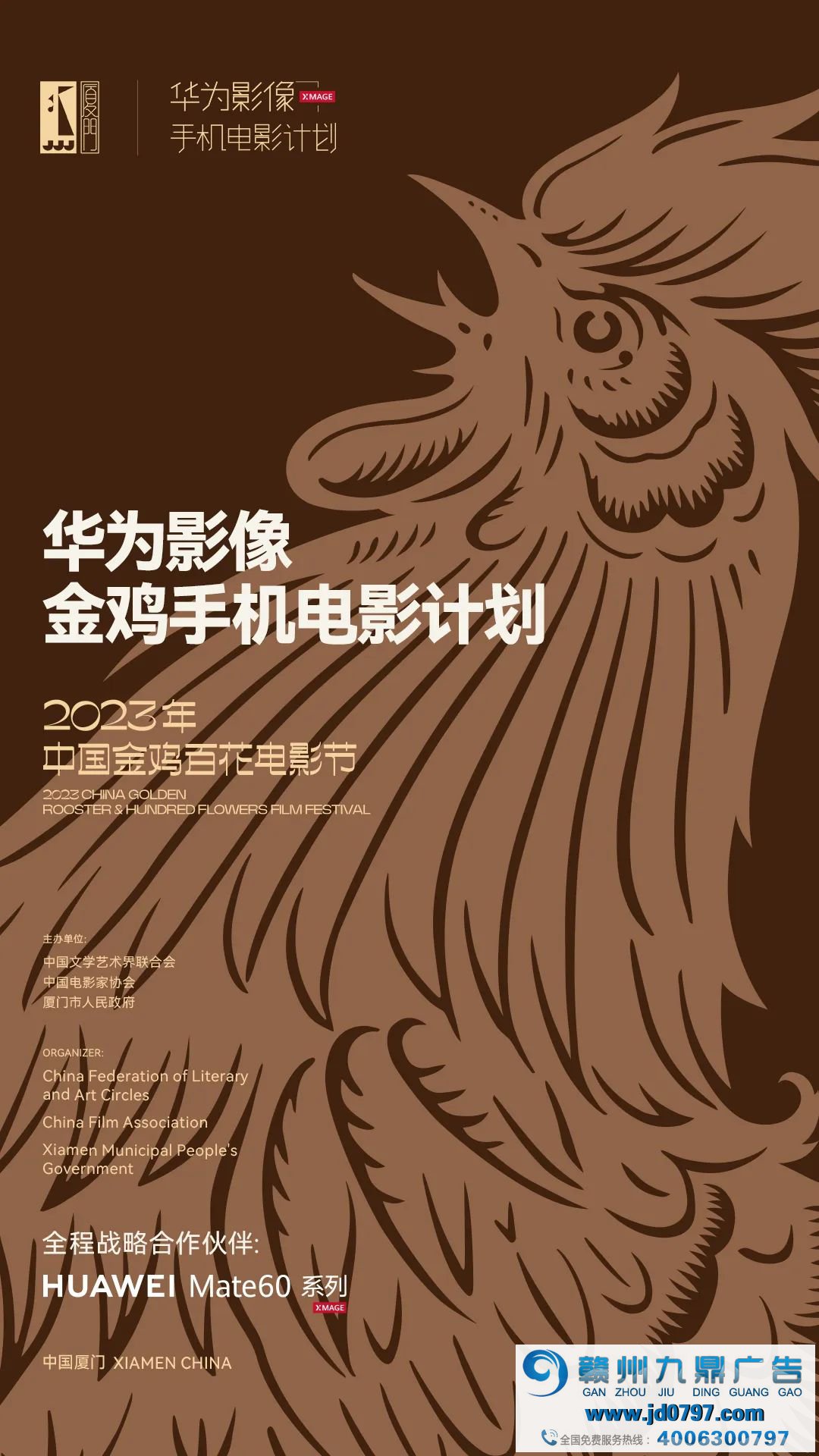华为上线新广告《人间小事》，直戳大众泪点