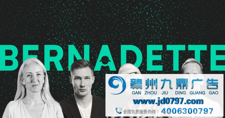 VCCP将Bernadette扩建至捷克，以扩大全球影响力