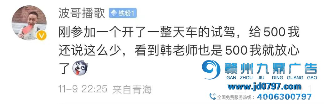 入选年度营销公关案例！1000多万粉丝账号合作竟只给500元
