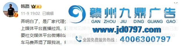 入选年度营销公关案例！1000多万粉丝账号合作竟只给500元