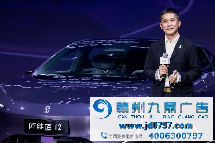 继刘德华代言非凡大师后，阿维塔官宣梁朝伟成为品牌全球代言人