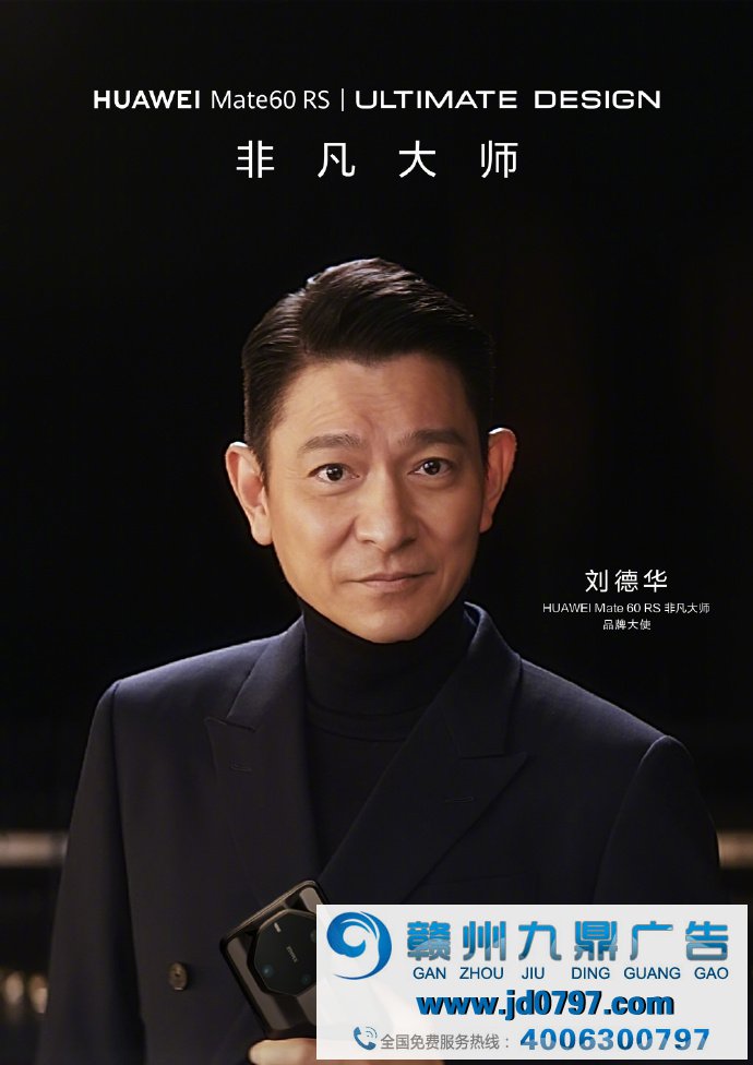 继刘德华代言非凡大师后，阿维塔官宣梁朝伟成为品牌全球代言人