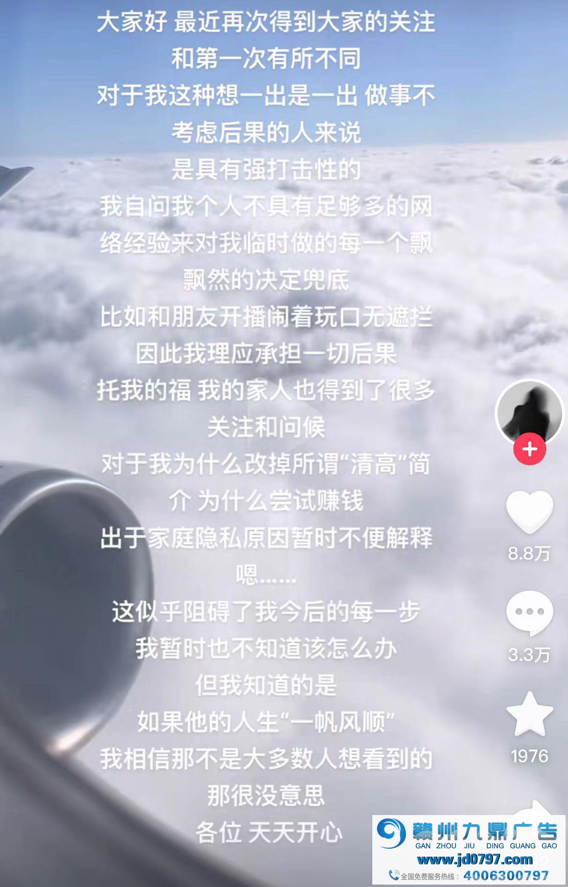 于文亮开直播被骂圈钱，此前曾称“不接广”