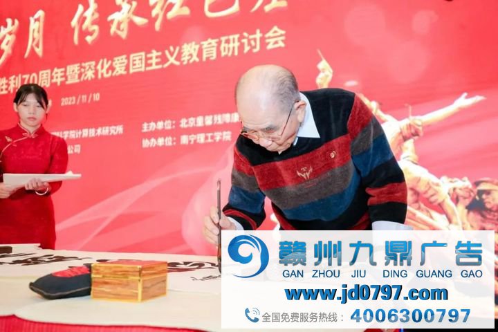 沉浸式红色教育项目被广泛关注