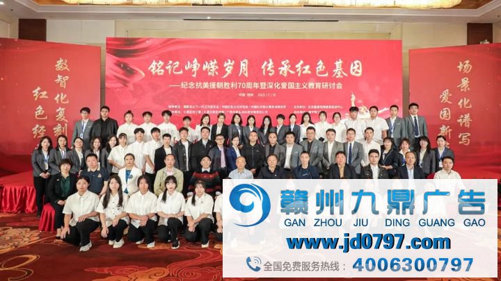 沉浸式红色教育项目被广泛关注