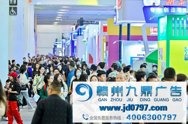 齐心聚力，蓬勃向上，迈向高质量发展新征程——第30届中国国际广告节在厦门