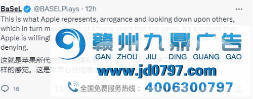 苹果新广告拿快10年前的安卓机作对比，引发安卓用户的嘲讽