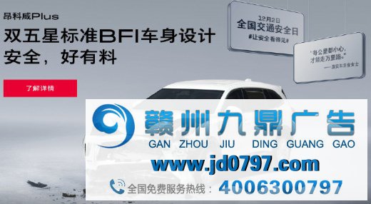 意义深刻，别克在全国交通安全日宣传事故车
