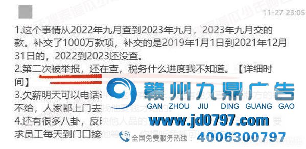 陈志朋偷税漏税登上热搜，被曝欠品牌方钱不还