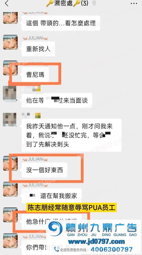 陈志朋偷税漏税登上热搜，被曝欠品牌方钱不还
