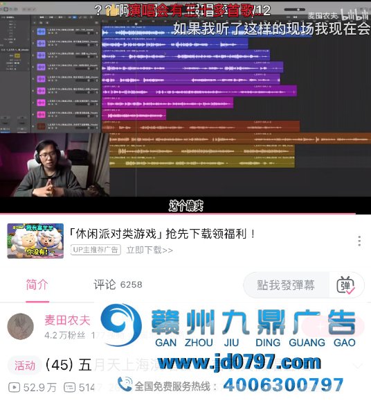 “五月天假唱”引全民热议，浪费了最宝贵的黄金公关时段