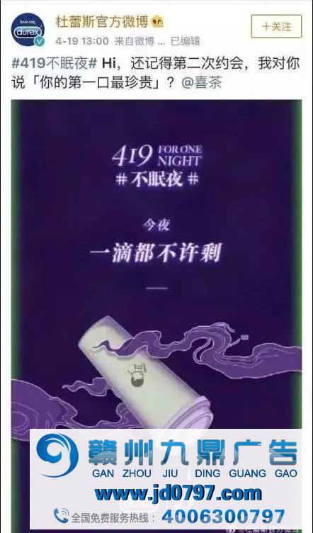 喜茶“佛喜”茶营销翻车！因涉嫌违反宗教事务管理条例被约谈