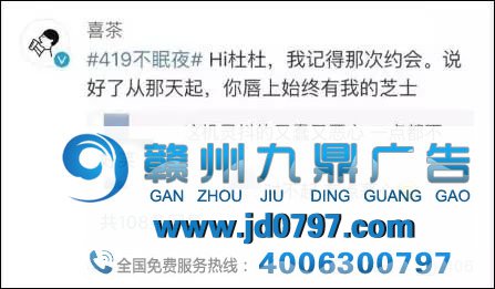喜茶“佛喜”茶营销翻车！因涉嫌违反宗教事务管理条例被约谈