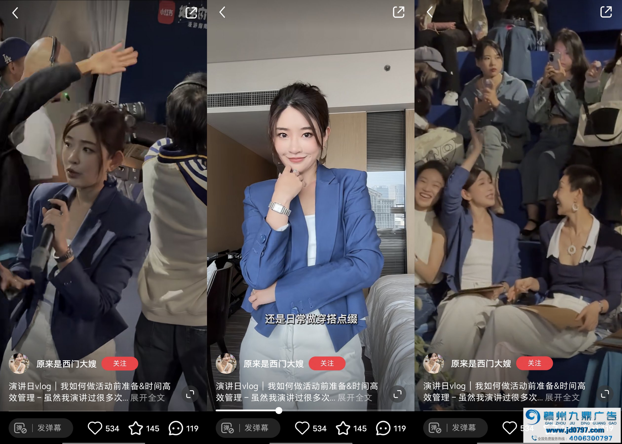 「优雅人类在哪里」| 小红书携手浪琴表，打造女性群体出圈营销大事件
