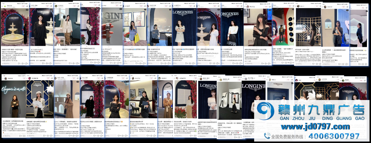 「优雅人类在哪里」| 小红书携手浪琴表，打造女性群体出圈营销大事件