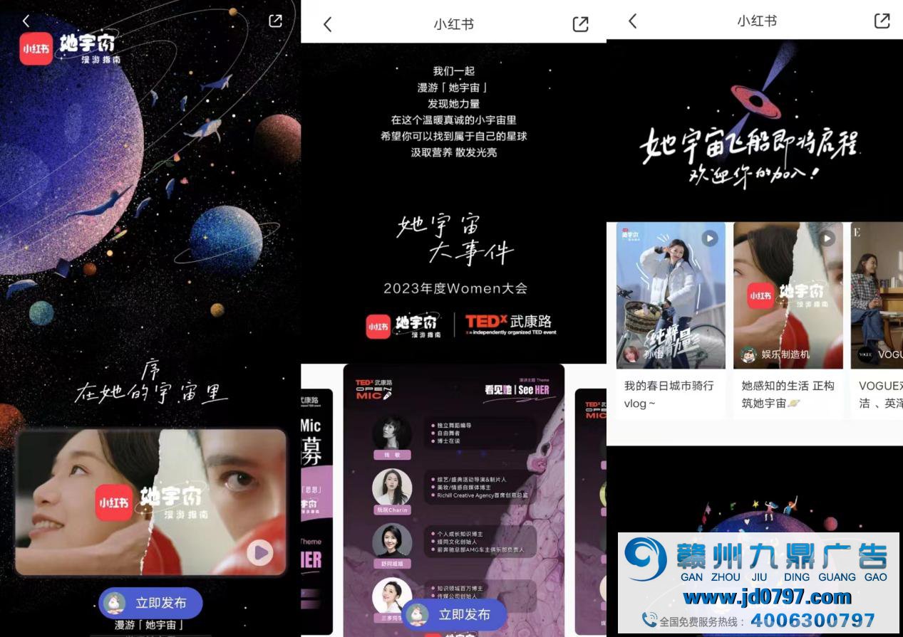 「优雅人类在哪里」| 小红书携手浪琴表，打造女性群体出圈营销大事件
