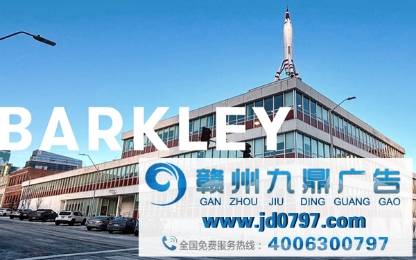 Barkley和OKRP合并，进阶美国最大的独立机构之一