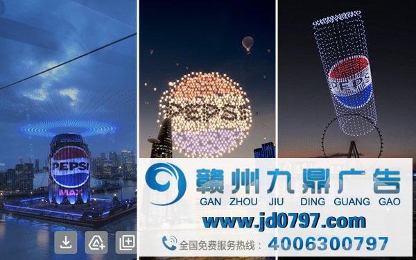 在全球地标建筑展示新标识，百事可乐大手笔完成品牌焕新