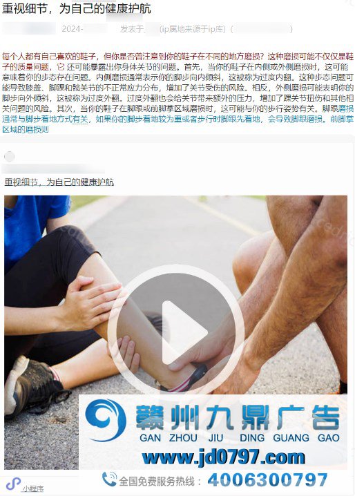 微信：规范公众号文章诱骗点击小程序骗取广告收益行为