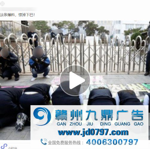 微信：规范公众号文章诱骗点击小程序骗取广告收益行为