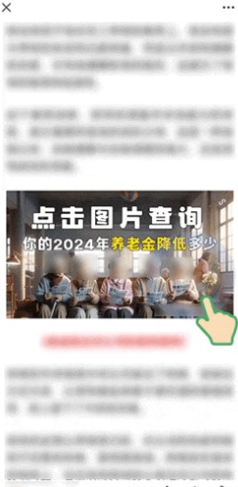 微信：规范公众号文章诱骗点击小程序骗取广告收益行为