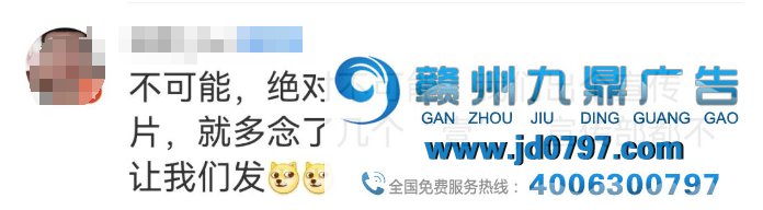 四川反腐宣传火了，一语双关引人遐想