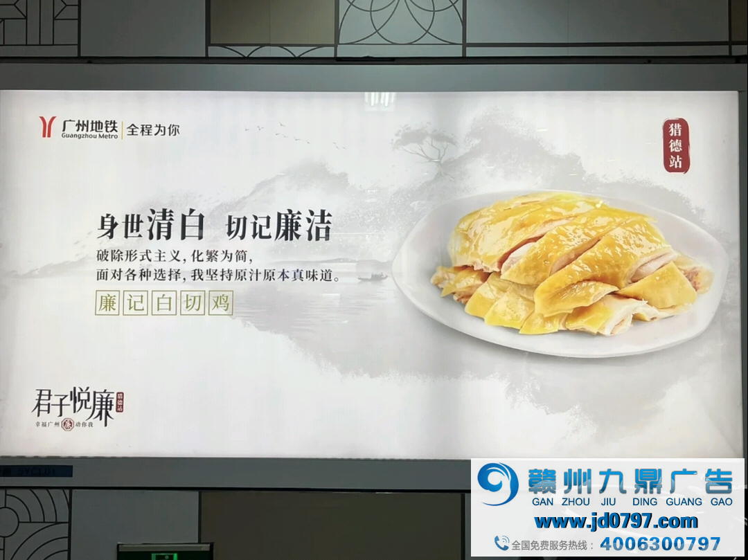 四川反腐宣传火了，一语双关引人遐想