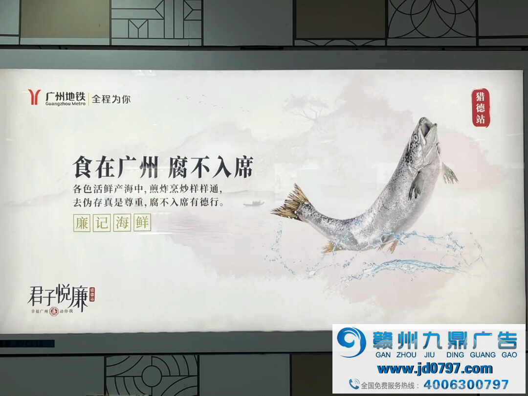 四川反腐宣传火了，一语双关引人遐想