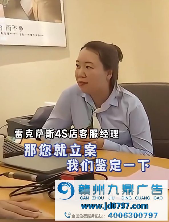 雷克萨斯“立案姐”火上热搜，直播间被网友冲了...