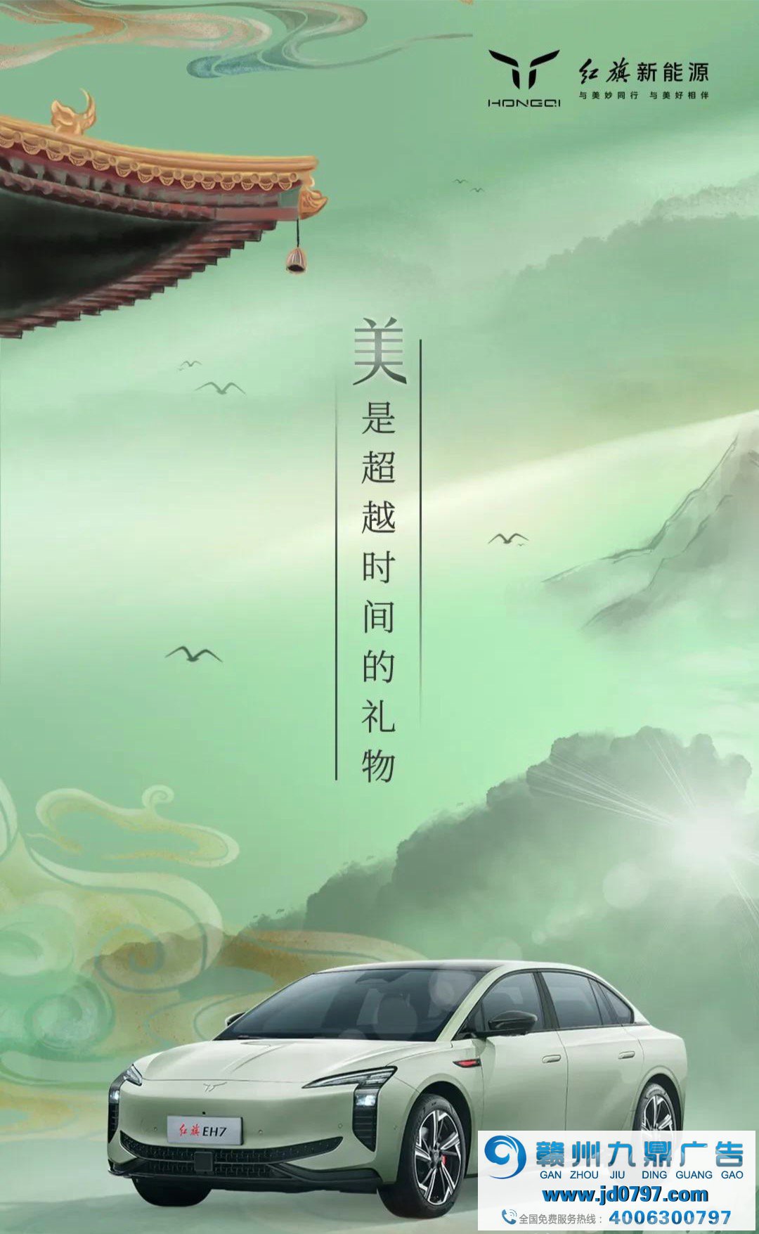 一汽红旗联合故宫设计顾问钟华，狠狠拿捏新中式东方美学