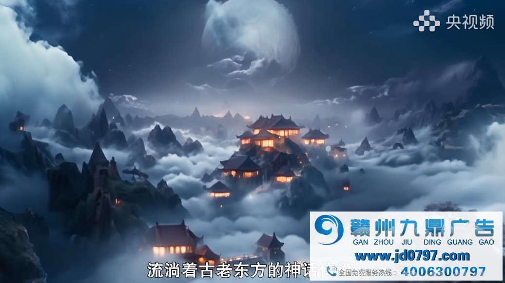 国内首部AI全流程微短剧《中国神话》上线,清华新传学院参作